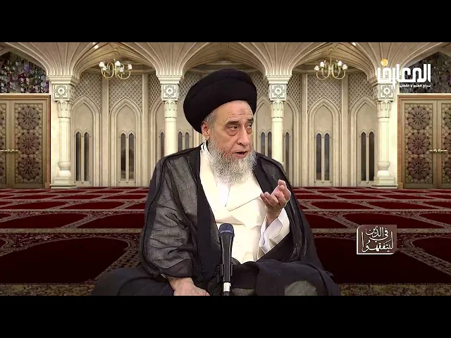أذكار يُستحب الإتيان بها حال الوضوء - السيد صباح شبر