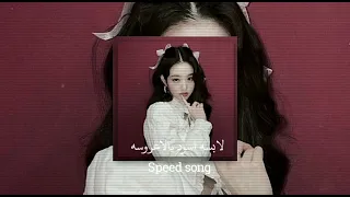 لاب سه اس ود العروس ه   ح سن ه ادي              دندنها