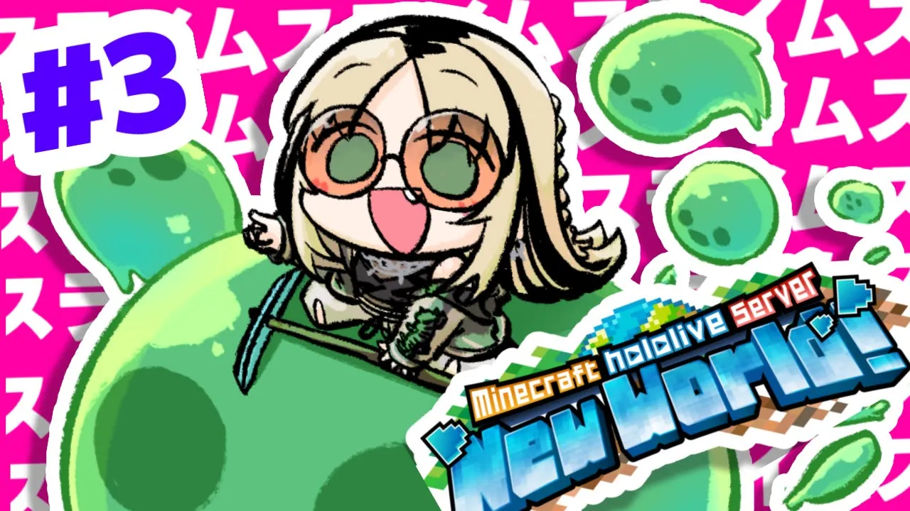 【Minecraft】完成するんだよ、俺たちのスライム虎っプが【虎金妃笑虎】