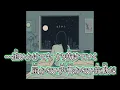 【ニコカラ】泣きがら [アルヒノータ]_ON Vocal