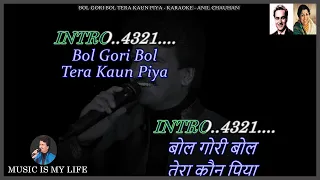 Bol Gori Bol Tera Kaun Piya - (𝔻𝕦𝕖𝕥𝕤 𝔽𝕠𝕣 𝕄𝕒𝕝𝕖) Full Karaoke With Scrolling Lyrics Eng & हिंदी