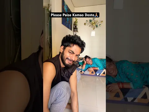 Meri Future Wife Jaldi Aao Or Mujhe Bachao πππ½ #shorts #youtube #trending
