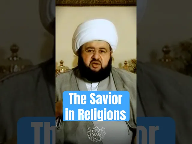 ⁣The Savior in Religions - Sheikh Muhammad Juma