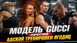 БОЛЬ В ЯГОДИЦАХ: ПРОВЕРКА НА ПРОЧНОСТЬ | ПАРЕНЬ ПРОТИВ ТРЕНЕРА