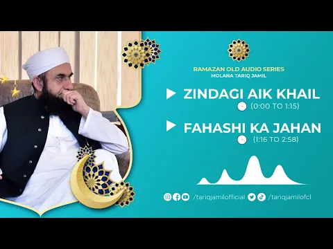 Download MP3 ZINDAGI AIK KHAIL TAMASHA | Molana Tariq Jamil | Audio Series | 22 Apr 2021