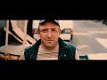 Yener Çevik - Donar
