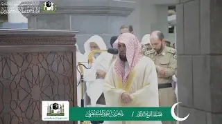 الله نور السماوات والأرض الشيخ ماهر المعيقلي 