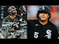 MUNETAKA MURAKAMI with a no-doubt home run to give the White Sox the lead MLB Highlights