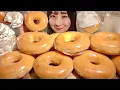 ASMR Krispy Kreme Original Glazed Donuts Mukbang Eating Sounds English subtitles