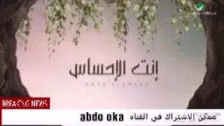 اغنية جنات 2018