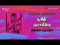 Download Lagu Poovizhi Vasalilae 1987 Audio Jukebox | Ilaiyaraaja | Sathyaraj \u0026 Karthika