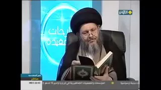 السيد كمال الحيدري تفسير اية وعلم ادم الاسماء اروووع ما يمكن ان تسمعه 