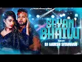 Lagu Seyan Bhailu Remix | Neelkamal Singh  | Anupama Yadav | New Bhojpuri Song | Dj Aadesh Sitamarhi
