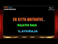 Download Lagu 1989 ~ En kitta Mothathe ~ Rajathi Raja ~ ILAYARAJA 🎼 REMASTERED 🎧 BASS BOOSTED 🎧 SVP Beats
