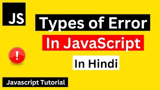 Types of Error In JavaScript JavaScript Tutorial For Beginners