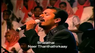 tamil christian song isravelin rajave