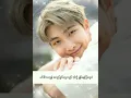 Lagu Pied paper-BTS myanmar sub(RM part)💜