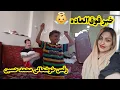Download Lagu روز سوم سفر خبر خوشحالی از ته دل بهمون رسید😍#روزمرگی #ولاگ #خوشحالی #خانواده #سفر