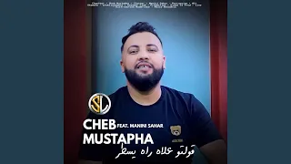 Goultou 3lah Rah Ysatr Feat Manini Sahar 