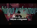 Shingo Nakamura - Summer of Shingo Mix 01 (SiriusXM Chill) - 1 Hour Mix