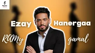 Ramy Gamal Ezay Hanergaa Vocals Only رامى جمال إزاي هنرجع بدون موسيقى 