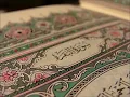 Download Lagu 2  Al Baqarah   Ahmed Al Ajmi أحمد بن علي العجمي سورة البقرة كاملة