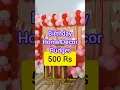 Download Lagu Diy Birthday party decorations tutorial Sirf 500 rupees  home decor low budget Best Decor #shorts