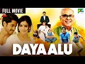 Download Lagu Dayaalu (HD) New Hindi Dubbed Movie | Nagarjuna Akkineni, Naga Chaitanya, Samantha Akkineni