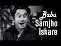 Lagu Babu Samjho Ishare | Chalti Ka Naam Gaadi Songs | Kishore Kumar | Ashok Kumar | Anoop Kumar