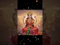 Download Lagu Siddhi Lakshmi Stotram #Mahalaxmi#durga#maa   #navratri#hindudeity#devotionalsongs #hindumantra