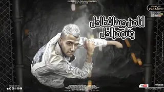 هدى في قلبك طلقه   دندنها