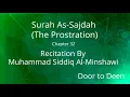 Download Lagu Surah As-Sajdah (The Prostration) Muhammad Siddiq Al-Minshawi  Quran Recitation