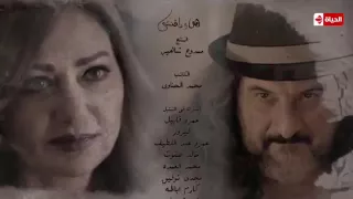 هي و دافنشي   تتر النهاية دندنها