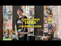 Download Lagu Coboy Junior - Eeeaa Pop Punk Cover