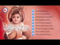 Download Lagu SREE NANDANAM | Hindu Devotional Album Malayalam |  Sree Krishna Audio Jukebox