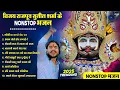 Top 10 Vijay Rajput Sunil Sharma Trending Khatu Shyam Bhajan| Khatu Shyam Ji Ke Superhit Bhajan 2025