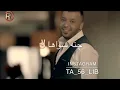 فهد نوري هناهنا