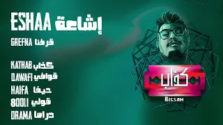                                              دندنها