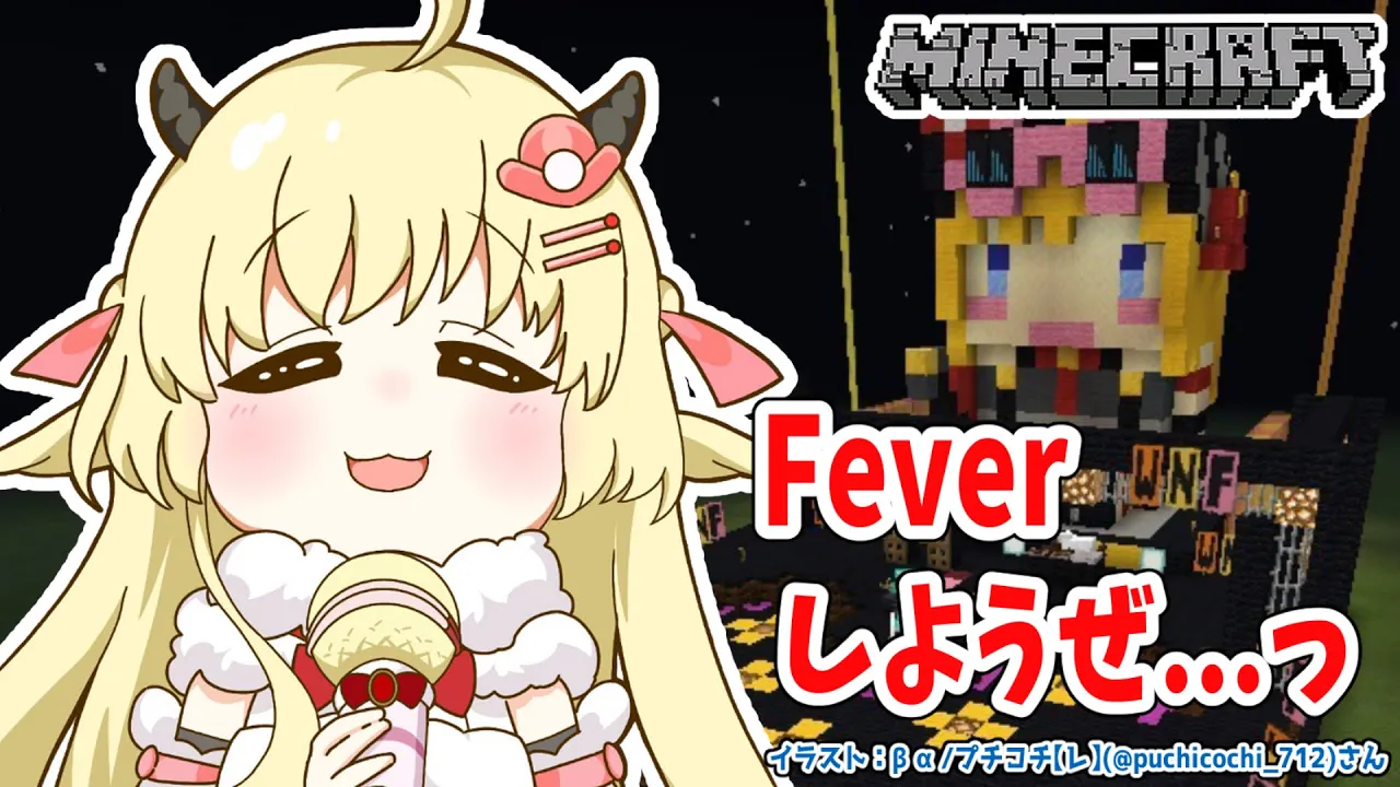 【Minecraft】ライブステージ作るぞおおお！！！【角巻わため/ホロライブ４期生】