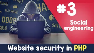 Social engineering PHP Website Security hacking protection Quick programming tutorial