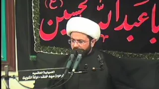 فضائل و ثواب قراءة سورة النمل - سماحة الشيخ مهدي الطرفي