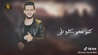 اجمل فيديو يا سوري يا ابن العز 