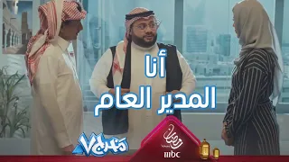 تغير مفاجئ عبدالفتاح يوصل خبر صدمة للولوة ودوخي 