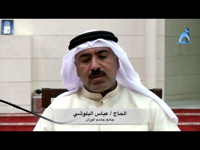 ⁣الختمة الرمضانية لسنة  ٢٠١٧ / الجزء السابع والعشرون / جامع جاسم الوزان / الاربعاء/ ٢١ / ٦ / ٢٠١٧