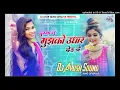 Download Lagu Ek Chumma Tu Mujhko | Club Mix | Chhote Sarkar | Govinda | Monster Dj Remix Dj Ayush Gopalpur