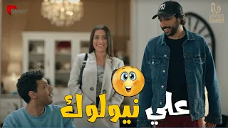 وبينا ميعاد  أروي خدت علي وغيرتله إستايل لبسه كله وعملوا مفاجأه لعيله كلها    دندنها