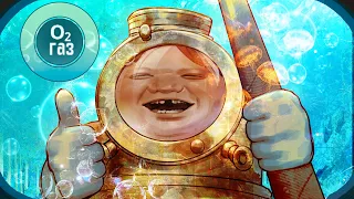 ▼ 100% ГАЙД НА ВОДОЛАЗА 🐠
