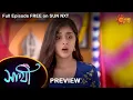 Saathi - 23 August 2022 Full Ep FREE on SUN NXT Sun Bangla Serial