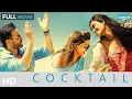 Lagu Cocktail - Full Movie (HD)| Saif Ali Khan, Deepika Padukone, Diana Penty | Superhit Romantic Movie