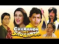 Download Lagu Chal Sair Gulshan Ki (Charanon Ki Saugandh) HQ Dolby M4A Full Audio Song | Kishore Kumar | HD Tarane